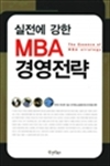   MBA 濵