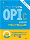 How to NEW OPIc INTERMEDIATE ް